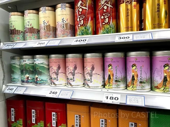 お茶