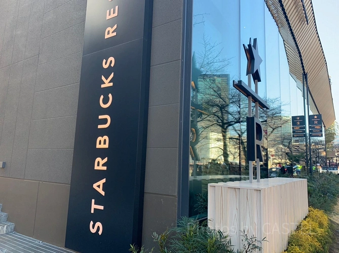 スタバロースタリー東京4階建て各フロア