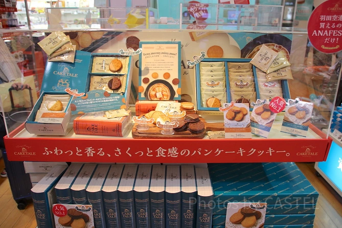 パンケーキクッキー