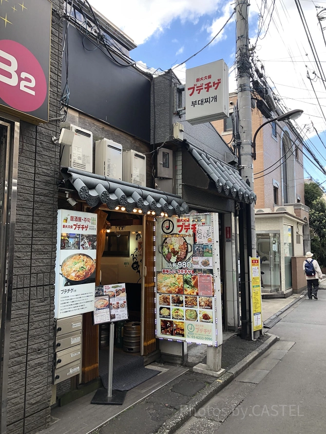 ブデチゲ