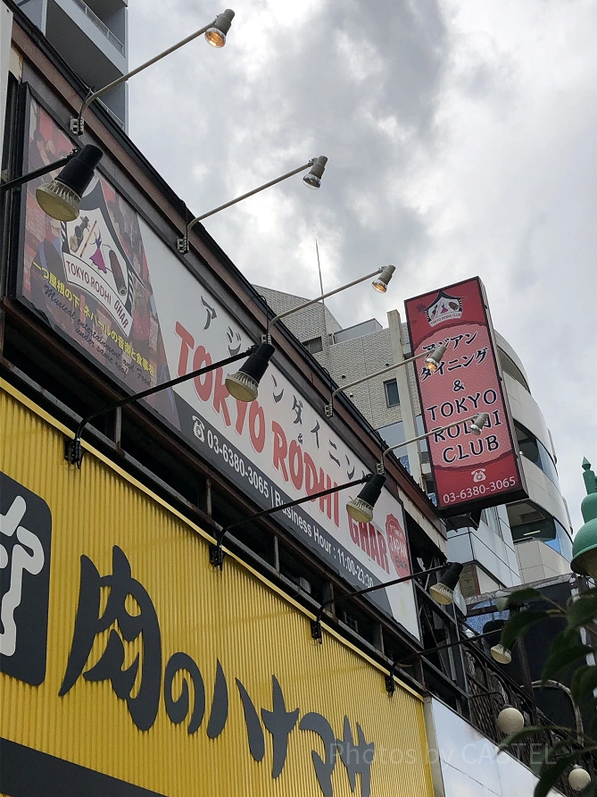 東京ロディクラブ