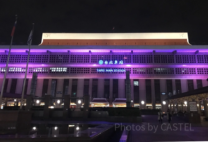 台北駅