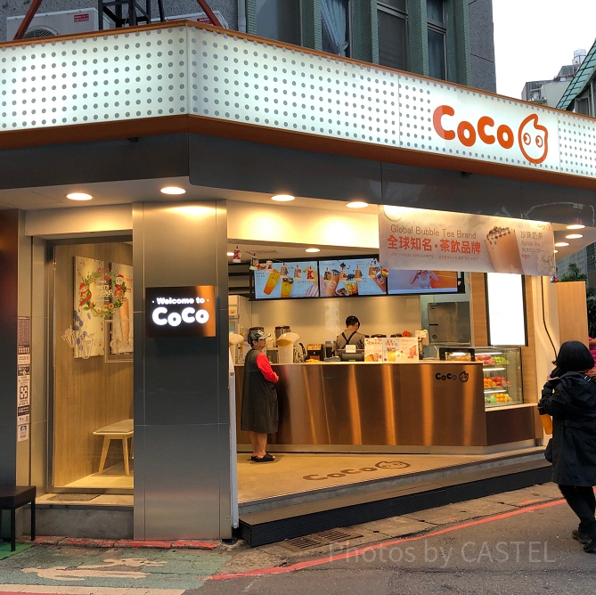 COCOの軒先