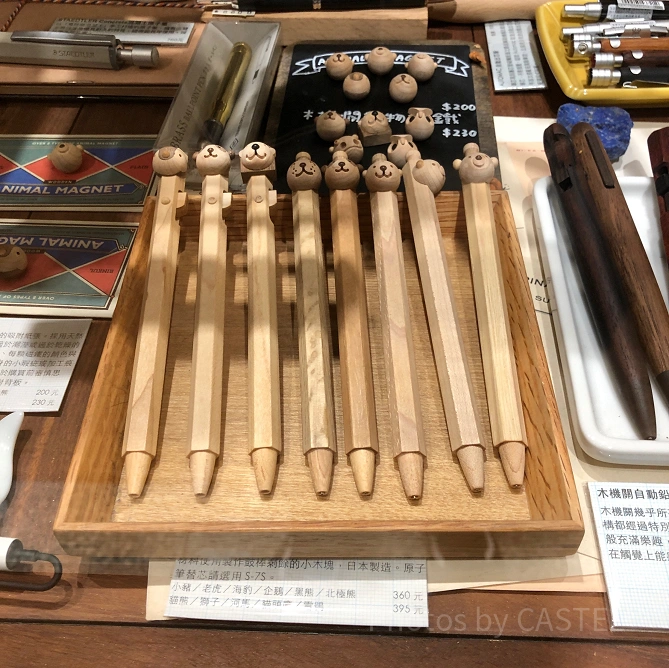 アニマルのペン