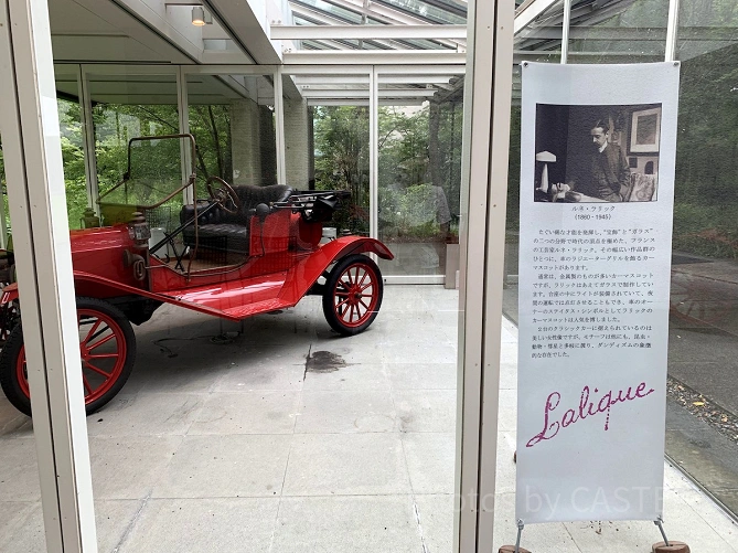 箱根ラリック美術館