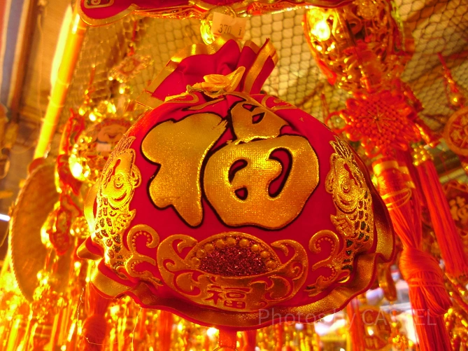 春節の飾り