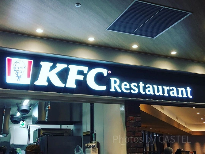 南町田グランベリーパークのケンタッキー「KFCレストラン」