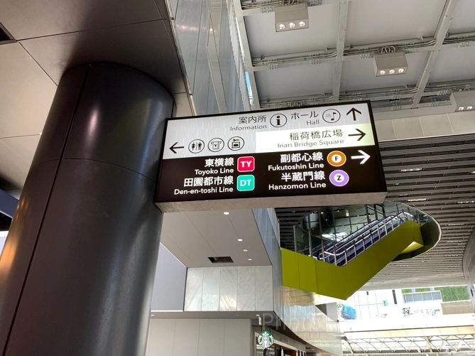 渋谷ストリームへの行き方