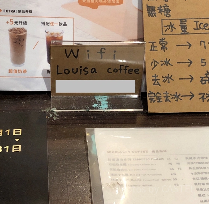 パスワードを入力するだけで利用可能