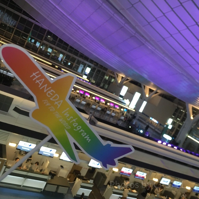 羽田空港のターミナル