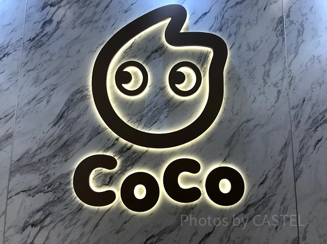 Coco都可