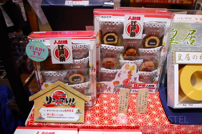 江戸祭