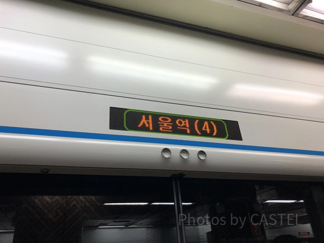 地下鉄4号線のホーム