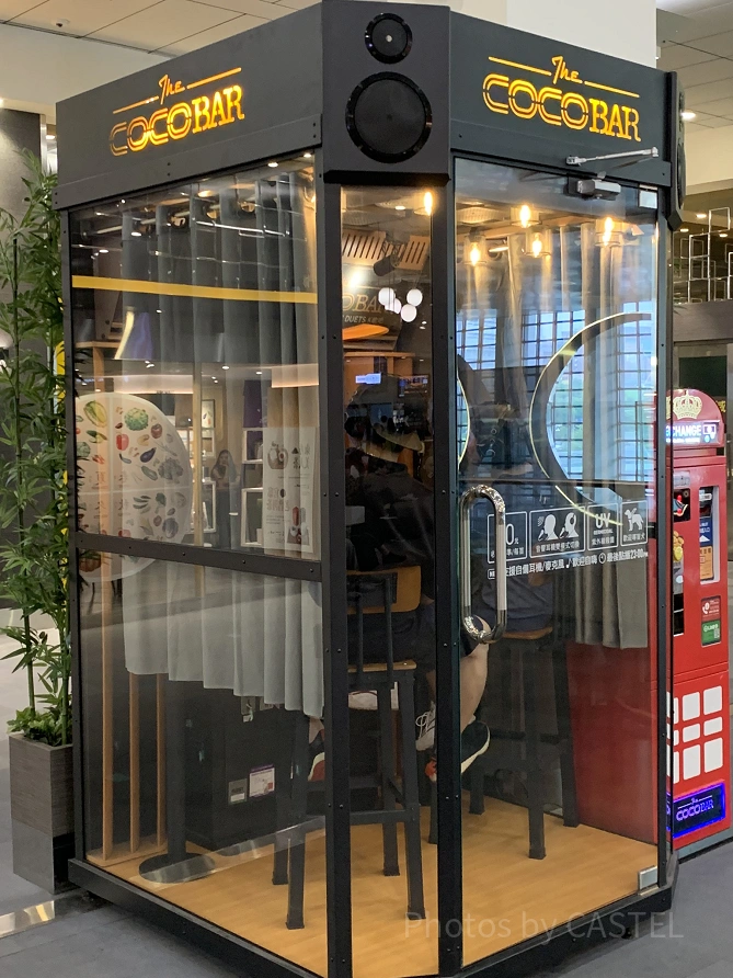 台北松山空港内カラオケボックス
