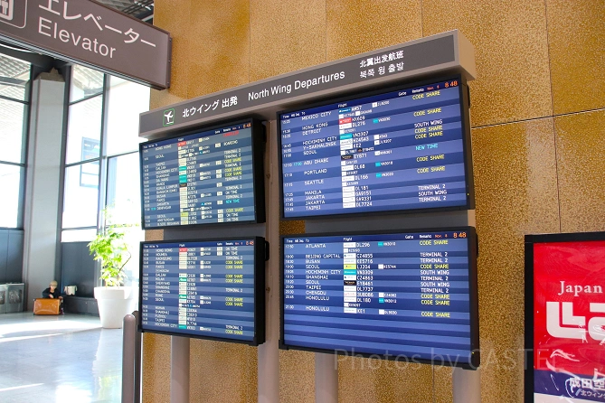 成田空港