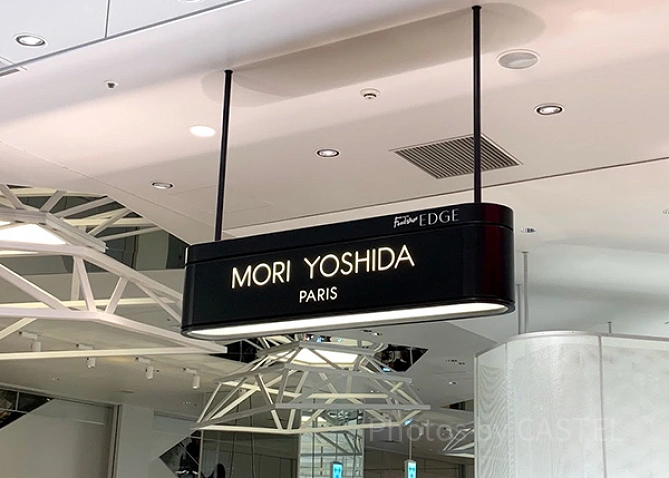 渋谷スクランブルスクエアのスイーツショップ「モリ・ヨシダ・パリ」