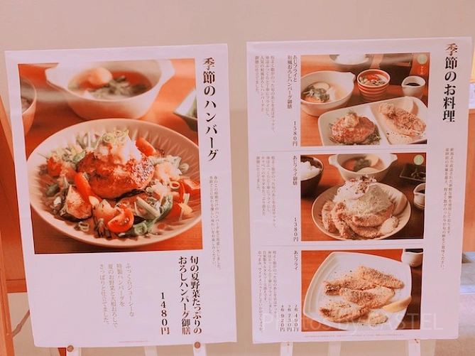 京洋食あかつき