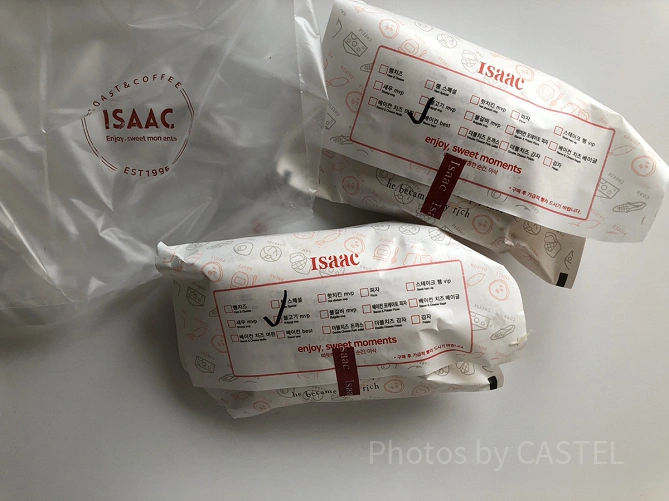イサックトーストでテイクアウトした商品