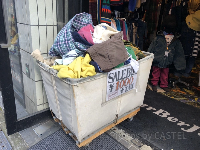 1,000円ボックス