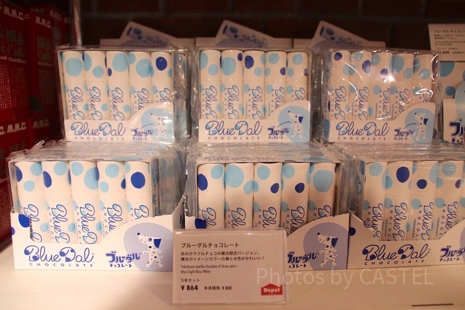 ブルーダルチョコレート