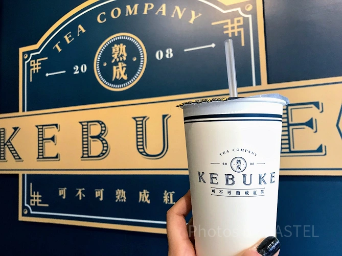 可不可熟成紅茶 KEBUKE