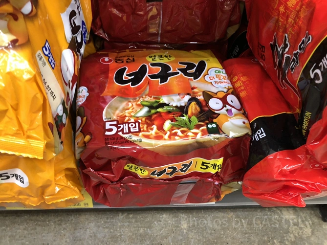 ノグリラーメン