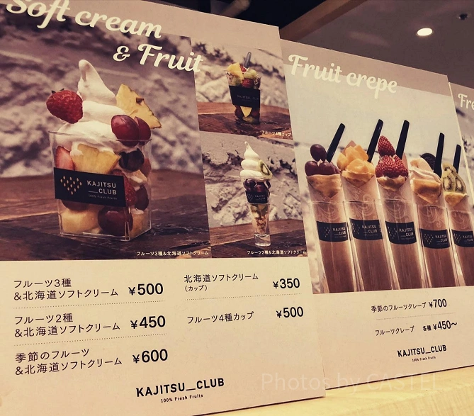 KAJITSU_CLUB