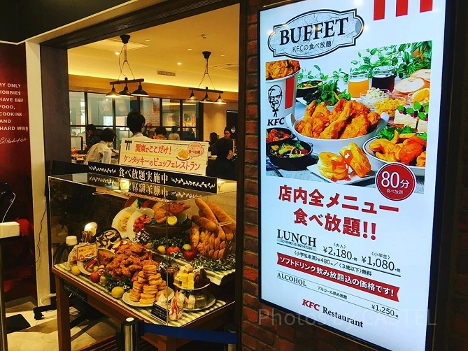 KFCレストランのケンタッキー食べ放題