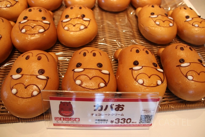 カバお