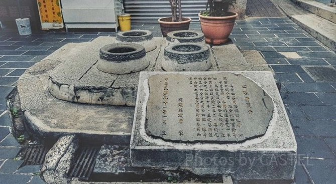 四眼井