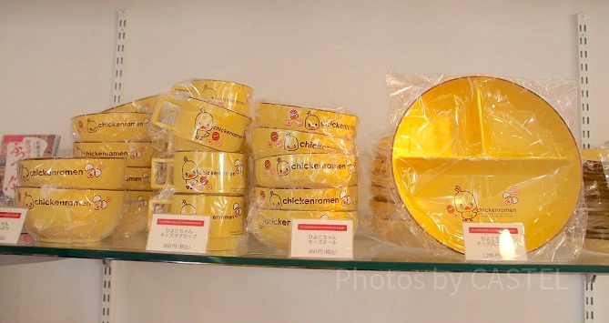 子供用の食器