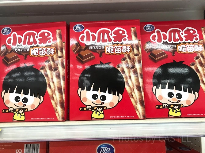 小瓜呆脆笛酥