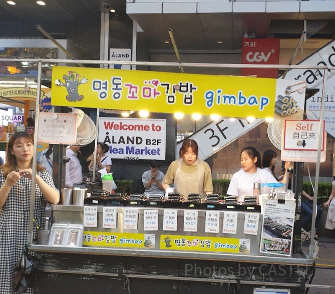 韓国式海苔巻き（キンパ）