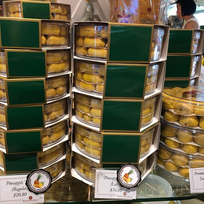 ブンガワンソロのひと口サイズのパイナップルケーキ