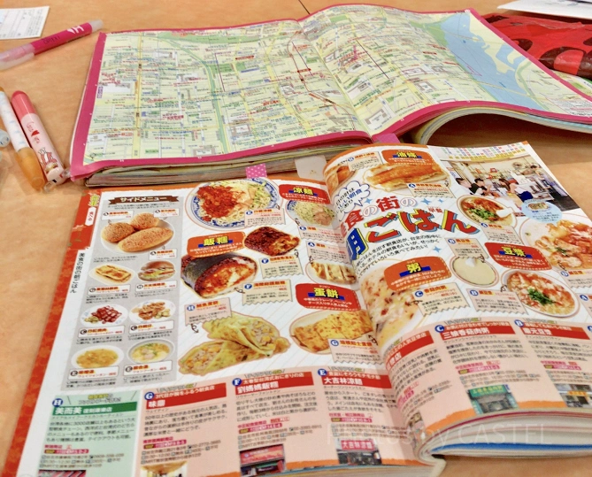 台湾旅行計画中