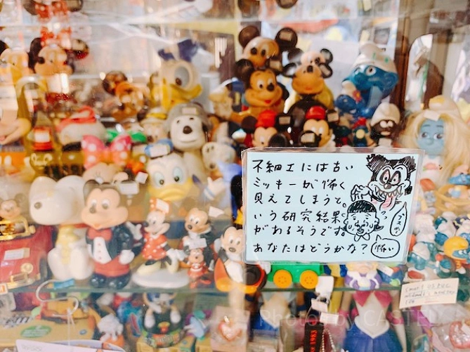 中野ブロードウェイ