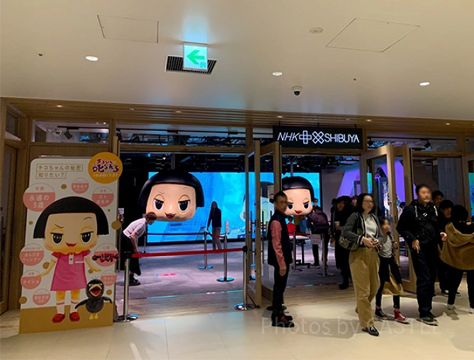 渋谷スクランブルスクエアのショップ「NHKプラスクロスSHIBUYA」のチコちゃん