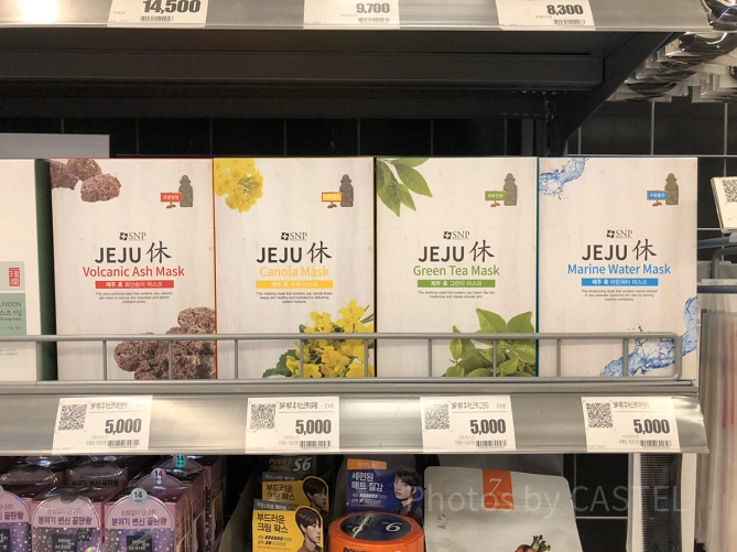 JEJU休シートマスク