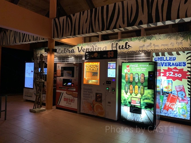 自動販売機