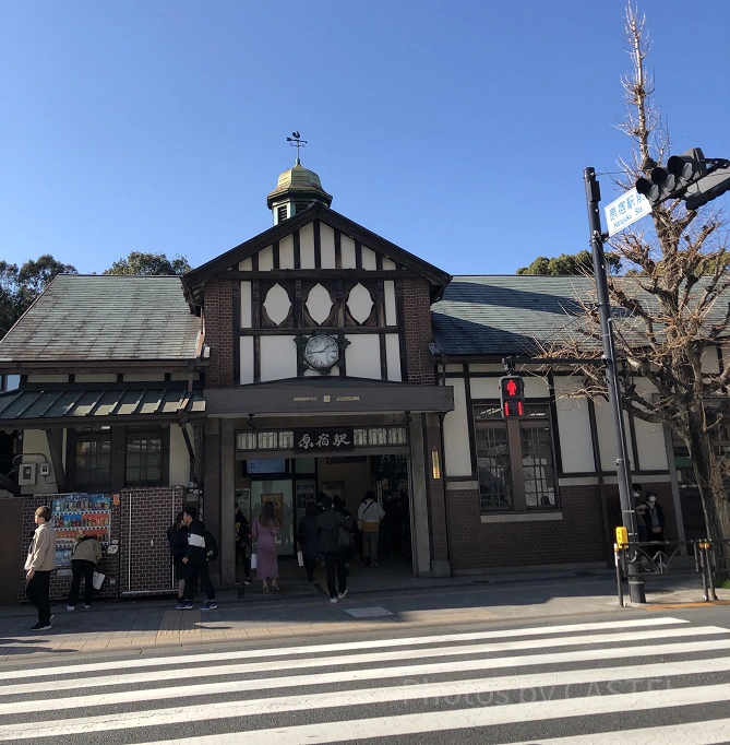 原宿駅