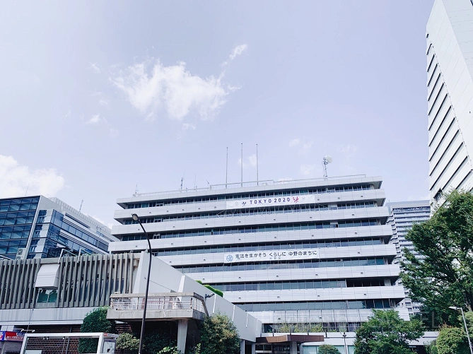中野区役所