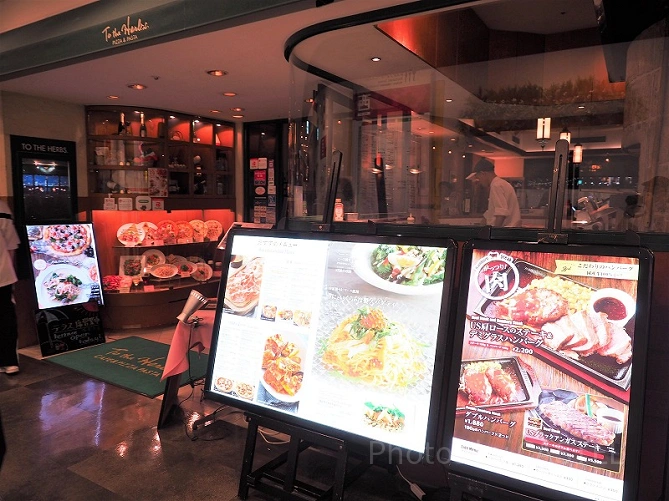 TO THE HERBS アクアシティお台場店