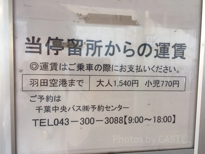 予約はした方がいい？