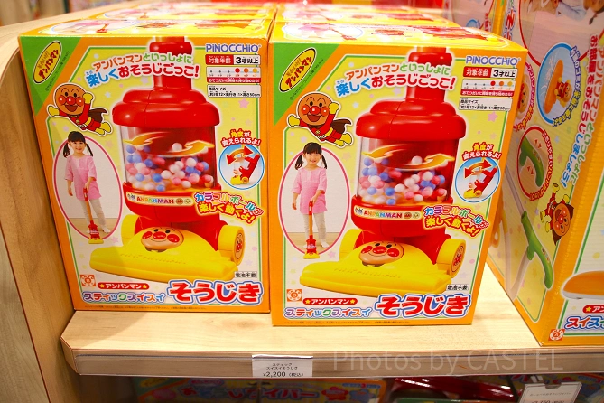 スイスイそうじき