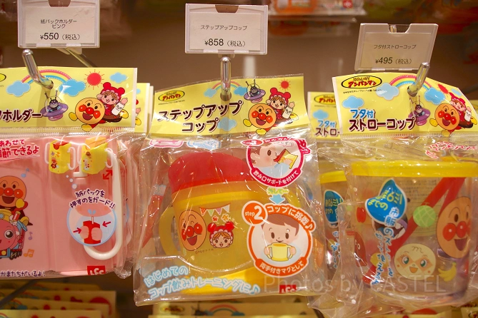 ステップアップコップ