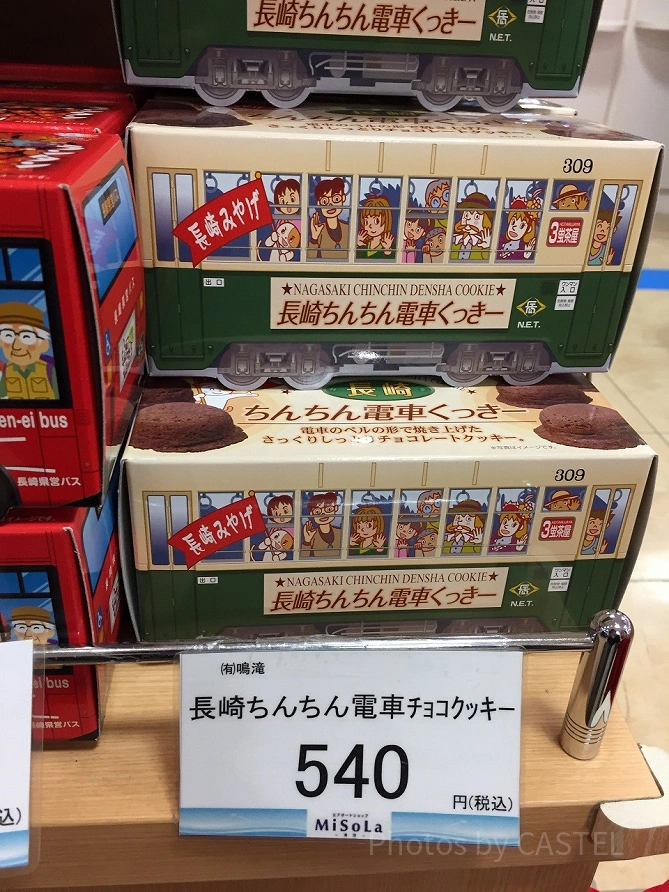 長崎ちんちん電車チョコクッキー