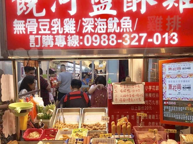 【台湾】屋台で食べられるおすすめのB級グルメ13選！牡蠣オムレツ、台湾風唐揚げ、魯肉飯など