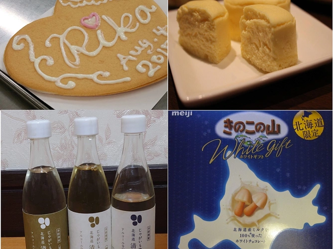 【2020】北海道限定のお土産おすすめ10選！スイーツ・お酒・ドレッシングなどを紹介♪