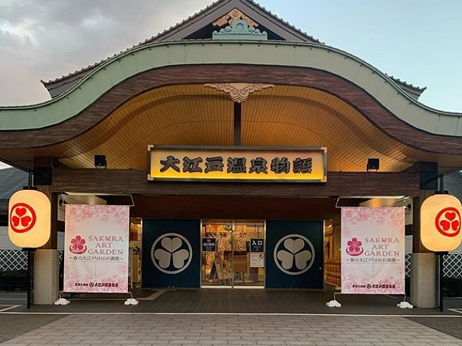【お台場】大江戸温泉のデートが最高すぎる！カップル必見おすすめデートプランまとめ！