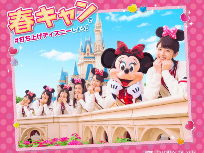 ディズニーランド チケット 値段 春キャン Magandaku Com
